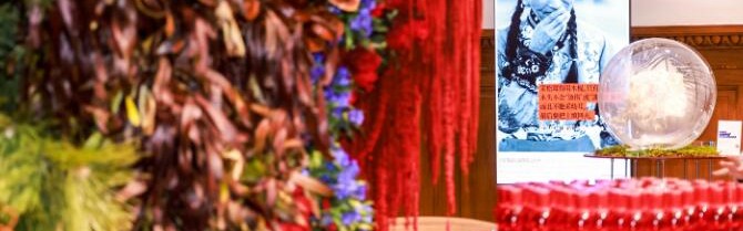 东边野兽「偏向虎山行」主题限时展 携灵感而来