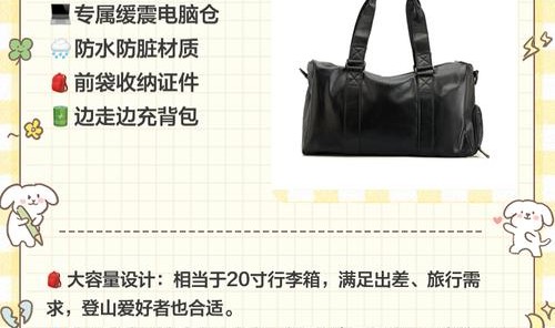 箱包功能介绍,本地首个可重装包裹运动鞋旅游包出炉