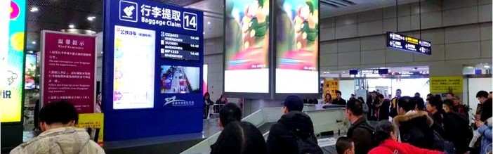 成都买行李箱一条街,成都机场提供行李寄存和取回服务