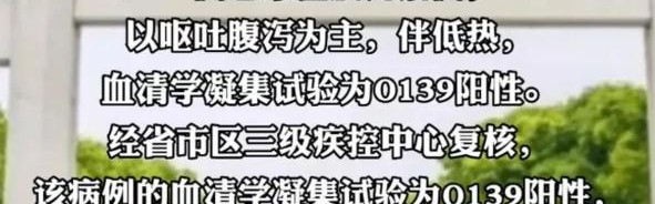 箱子箱子,武汉出现第二起确诊病例：一起来看看这家伙!