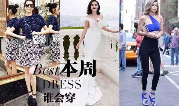 戛纳红毯上竟遗漏了一位绝世佳人，“关关”摘了眼镜时髦得你都不认识！