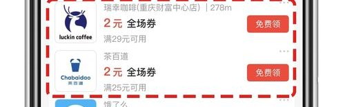 洲际酒店集团正式入驻支付宝小程序 强强联合推进行业数字化自运营