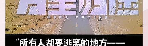 从17个月到137分钟，关于《万里归途》的34个幕后故事