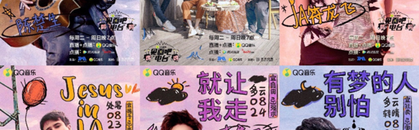 《见面吧！电台》李鑫一陆思恒“下岛”相聚