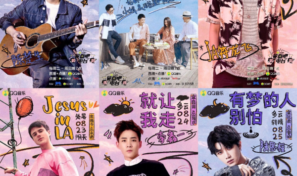 《见面吧！电台》李鑫一陆思恒“下岛”相聚