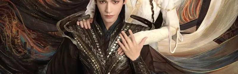 《长月烬明》，你是懂观众的