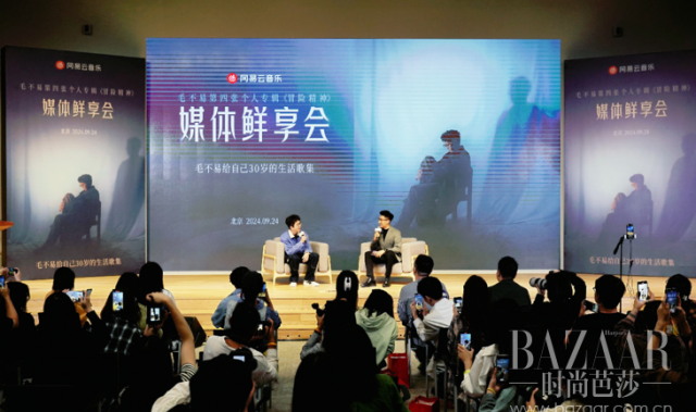 毛不易扫楼网易 全新专辑多首歌曲登上网易云音乐飙升榜、新歌榜