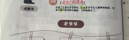 学霸是这么看CHANEL的，认真？