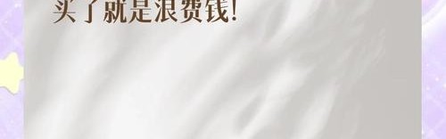 如果这个冬天只能买一件，你的选择是？