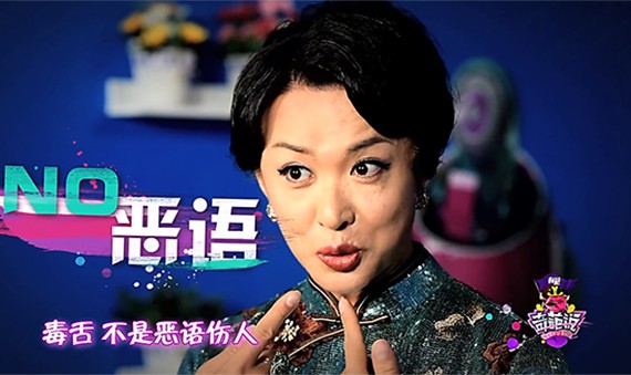 金星：20年前我的梦很美，20年后我是最美的梦！