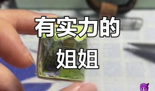 实力姐都有，故事都不缺