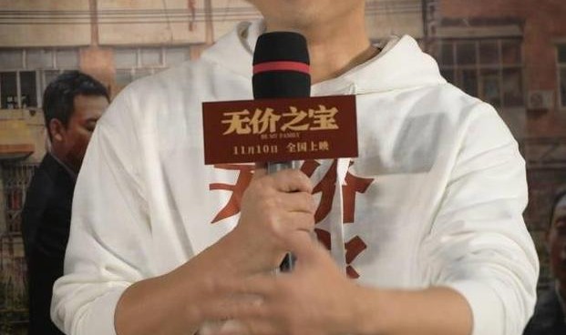 张译 有一种演员，也是无价之宝