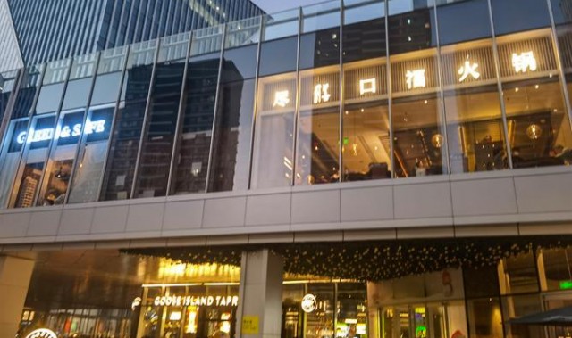 晶耀前滩以沉浸式小镇，“玩乐”新商业模式