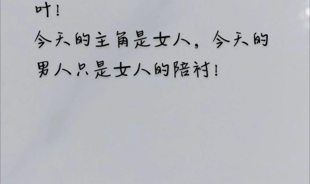 女生节，来听听女生们的真实故事吧