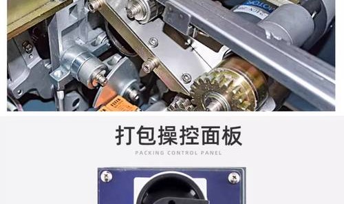 箱包厂设备机器大全,自动纸箱设备生产流程如何进行？