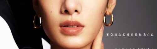 时尚芭莎90秒 ｜ Buy it if you can！！