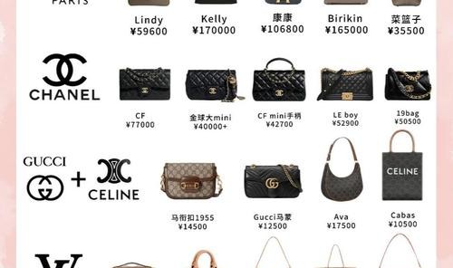 二线包包品牌大全,包包品牌大全知名品牌列表