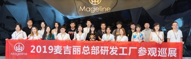 参观麦吉丽研发工厂，揭秘高端国货护肤品牌背后的故事