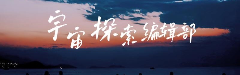 两个INFP拍出了《宇宙探索编辑部》？