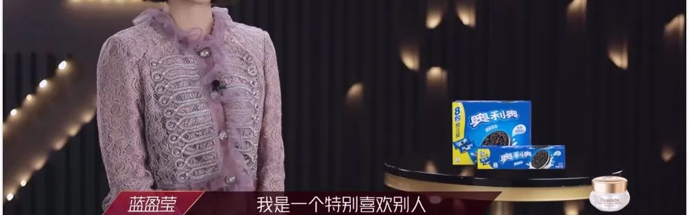 不仅在舞台上，爱完美的蓝盈莹连发丝都不能输