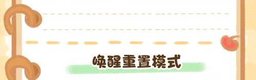 袋鼠皮箱密码怎么设置,怎么设置密码？