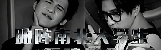 当大张伟遇到薛之谦，这对“大谦世界”cp承包了全世界的热闹！