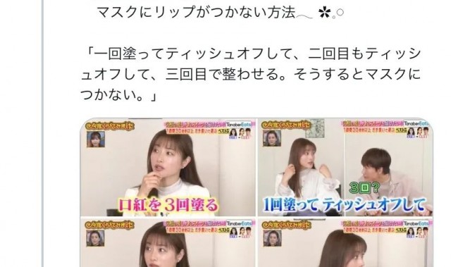 没想到石原里美是这么化妆的……