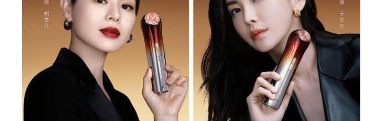 雅萌官宣胡杏儿、于文文为品牌大使，持续传递「美，自有定义」品牌主张