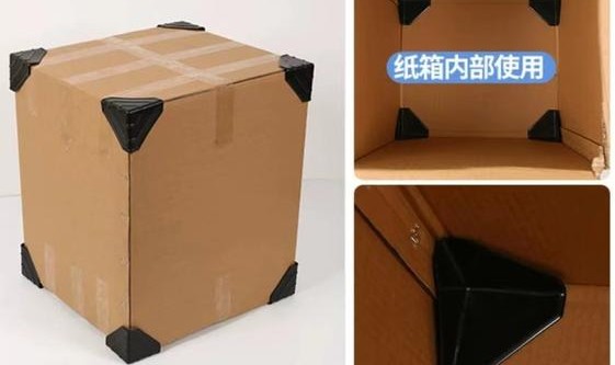 包装箱护角,塑料保护护角包装箱特点：防潮防潮