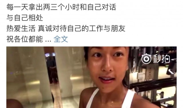 看了吉克隽逸穿露脐装，我忍不住又要挑战马甲线啦！