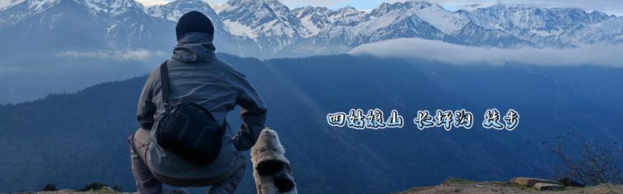 我是夏天，我同意“牛马”去山里徒步