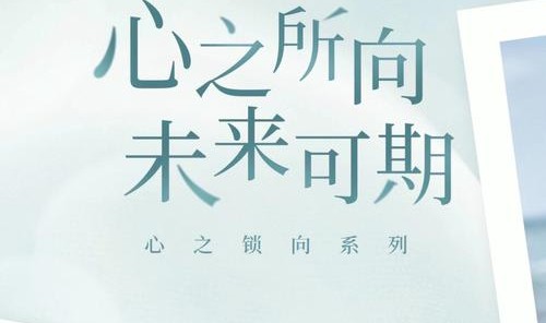 你离完美只差一步之遥