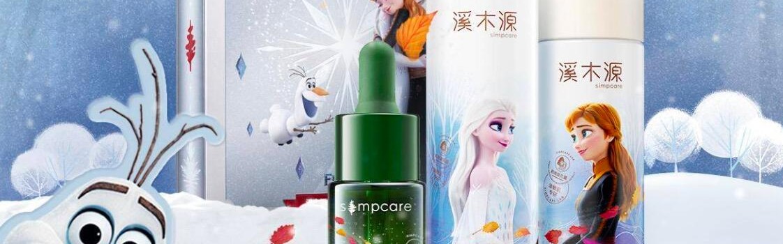溪木源推出迪士尼冰雪奇缘限定礼盒，打造冬日暖心奇愈之旅