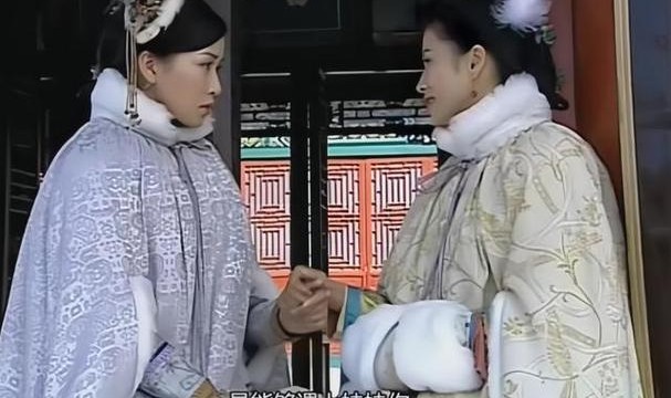 深宫中，真有姐妹情深？
