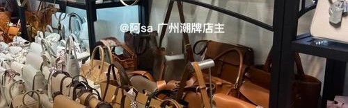 箱包批发信息,全国最大箱包市场之一广州地铁上少量乘坐批发