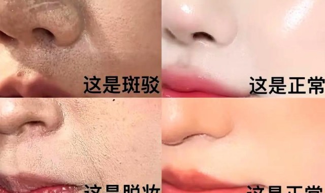 到了秋季底妆总斑驳？缺水季还想要雾面妆效怎么办！