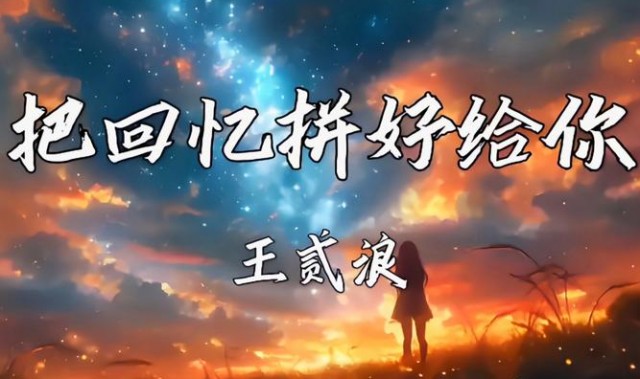 这种“回忆杀”才是我们真正需要的