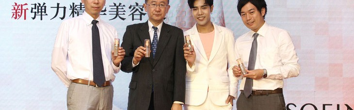 盈造丰润，绽放弹润美肌 ——SOFINA苏菲娜北京新品媒体分享会