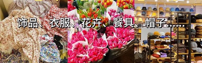广州箱包辅料市场,广州箱包批发市场有哪些常用辅料？