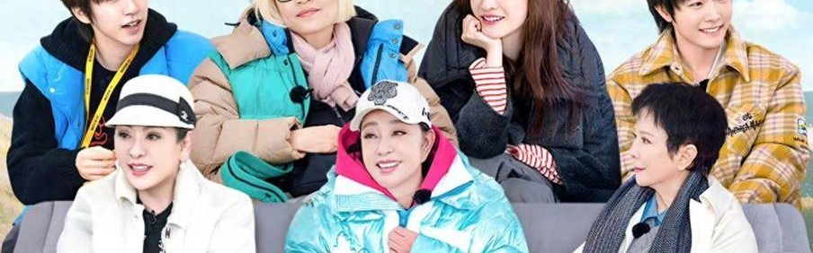 《一路繁花》：勇敢地，出发吧！