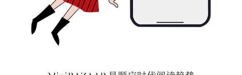 你对MiniBAZAAR的一切疑问，我们都帮你解决了