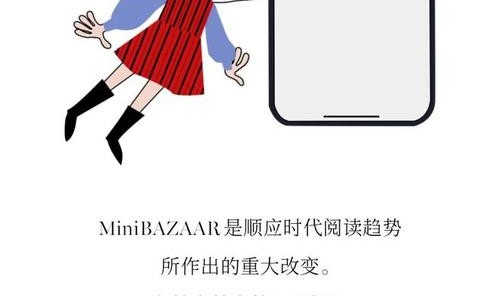 你对MiniBAZAAR的一切疑问，我们都帮你解决了