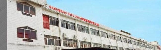 广州箱包拉杆,广州口箱包股份有限公司注册号为企业法人