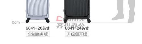 爱华仕拉杆箱配件价格表,爱华仕箱经济耐用拉杆材质分为铝合金