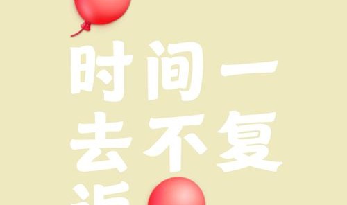 时间缝隙里,话旖旎