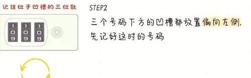 拉杆箱初始密码000打不开,怎么换行李箱密码？