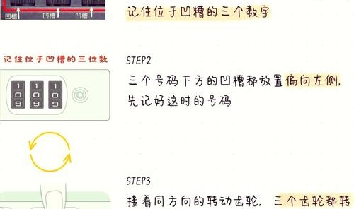 拉杆箱初始密码000打不开,怎么换行李箱密码？