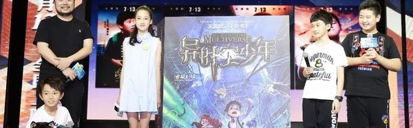 柳岩为侄子去探险？偶练钱正昊主题曲首唱竟然献给它！