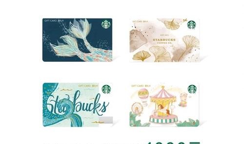 施华洛世奇元素打造全新星巴克星礼卡
