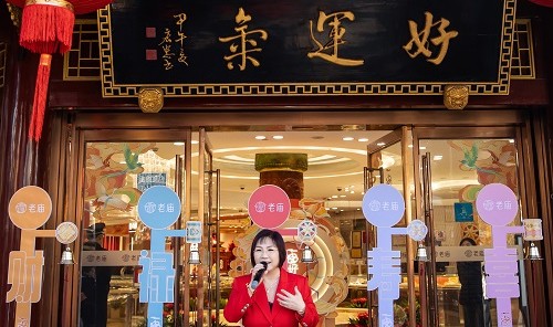 漫步“五运路”，收获“一串好运” 老庙开启Lucky Walk 好运道快闪活动